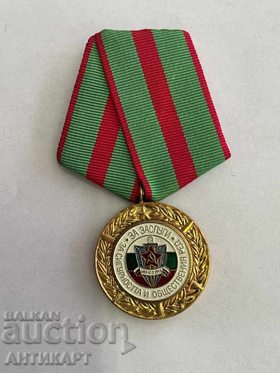 Medal For Merit for Security and Public Order
