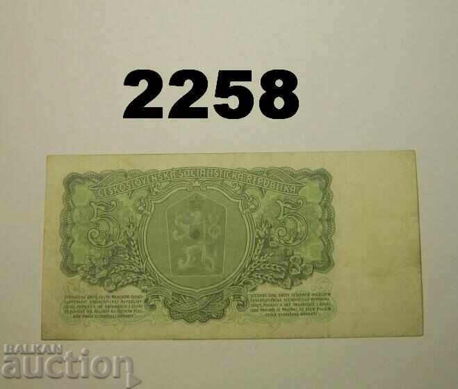 Τσεχοσλοβακία 5 κορούν 1961 με τιμή 4.00 BGN | € 2.05