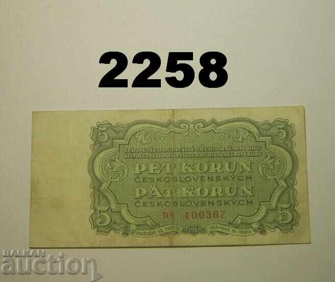 Τσεχοσλοβακία 5 κορούν 1961
