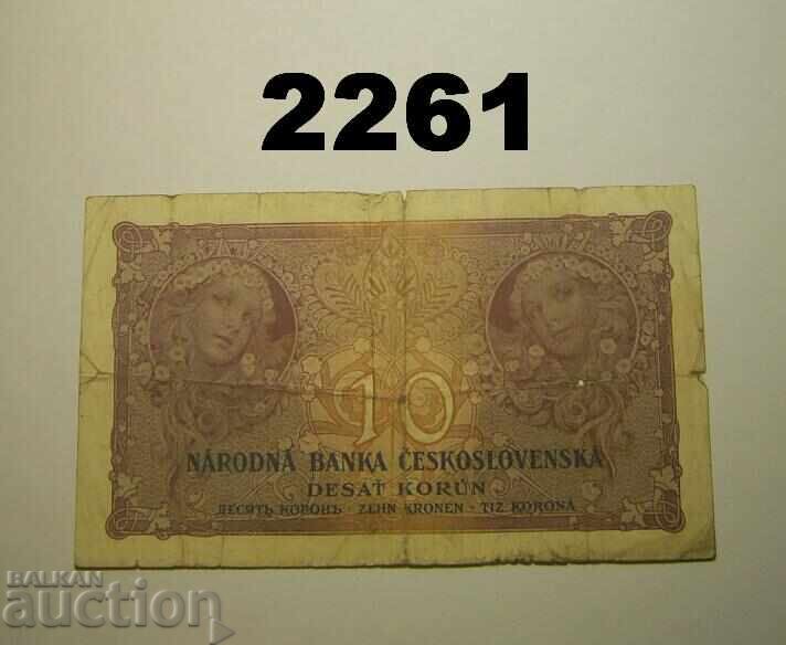 Czechoslovakia 10 Korun 1927 with price 20.00 BGN | € 10.23 Czechoslovakia 10 Korun 1927 with price 20.00 BGN | € 10.23