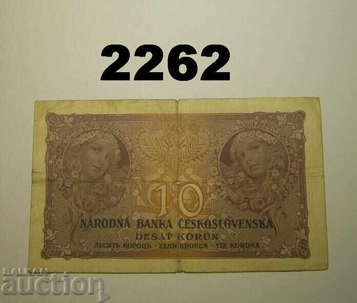 Чехословакия 10 корун 1927 с цена 20.00 лв. | € 10.23