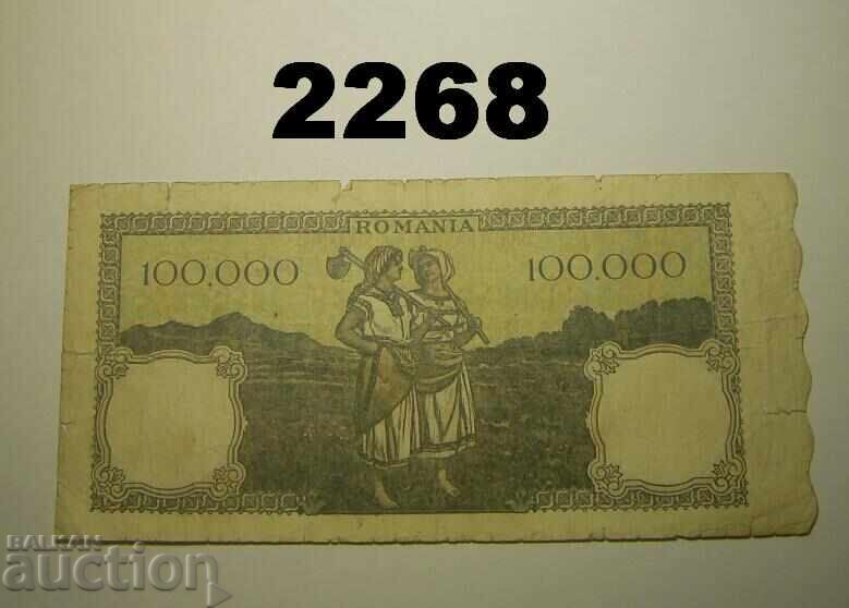Ρουμανία 100.000 λέι 1946 με τιμή 5.00 BGN | € 2.56
