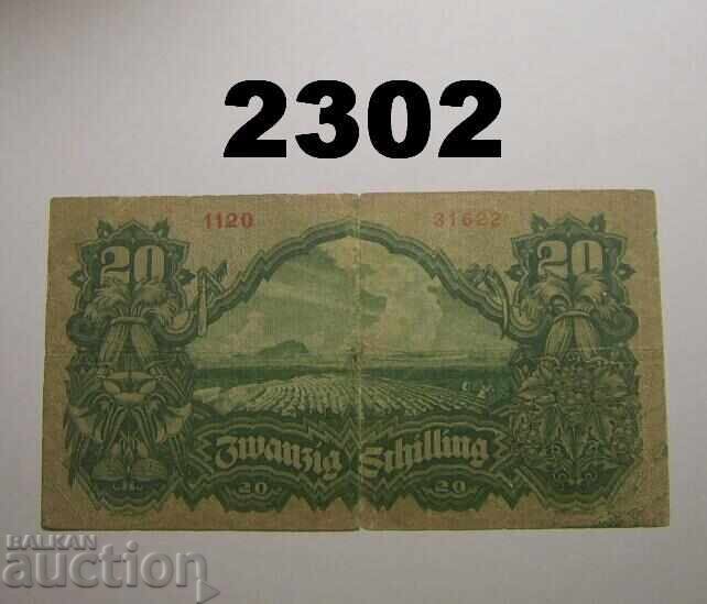 Австрия 20 schilling 1928 Рядка с цена 40.00 лв. | € 20.45 Австрия 20 schilling 1928 Рядка с цена 40.00 лв. | € 20.45