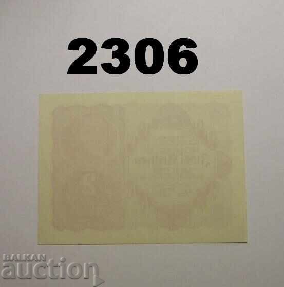 Austria 2 Kronen 1922 with price 2.50 BGN | € 1.28 Austria 2 Kronen 1922 with price 2.50 BGN | € 1.28