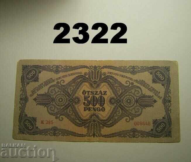 Ουγγαρία 500 pengő 1945 με τιμή 3.00 BGN | € 1.53