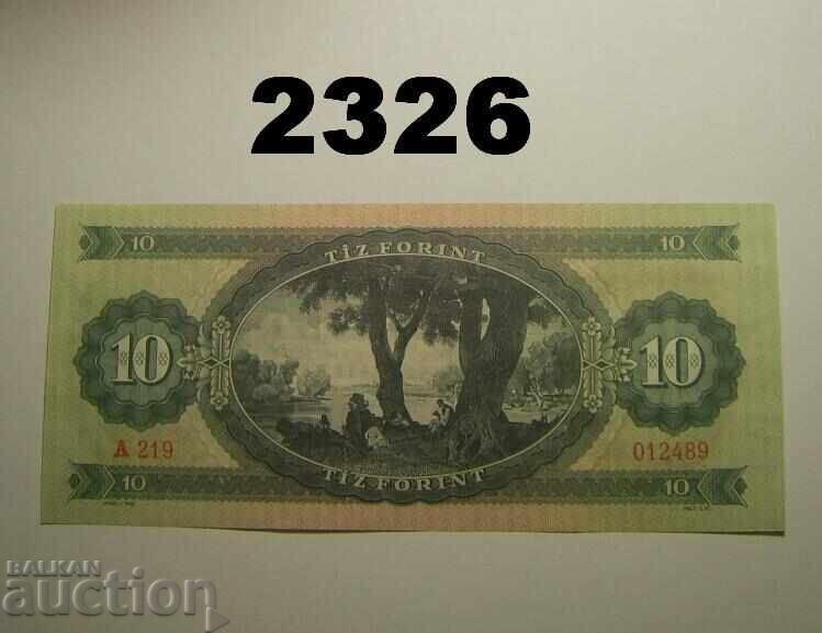 Унгария 10 форинта 1969 с цена 9.00 лв. | € 4.60