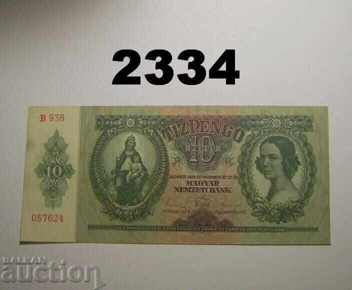 Ουγγαρία 10 pengő 1936