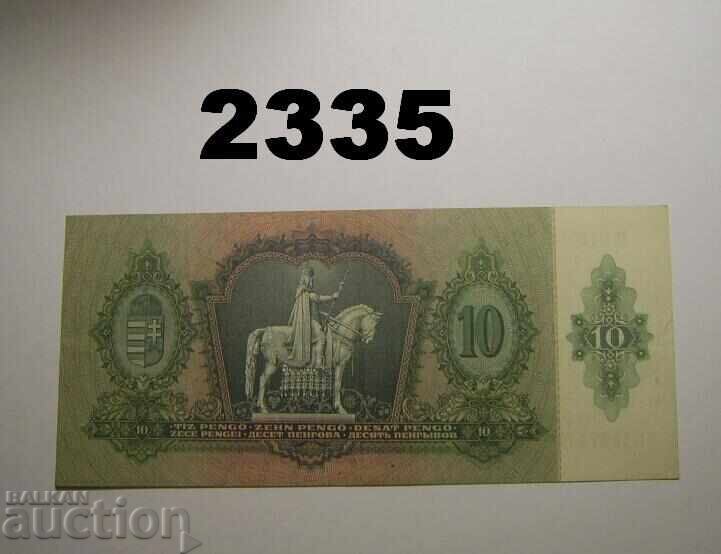 Унгария 10 пенгьо 1936 с цена 5.00 лв. | € 2.56