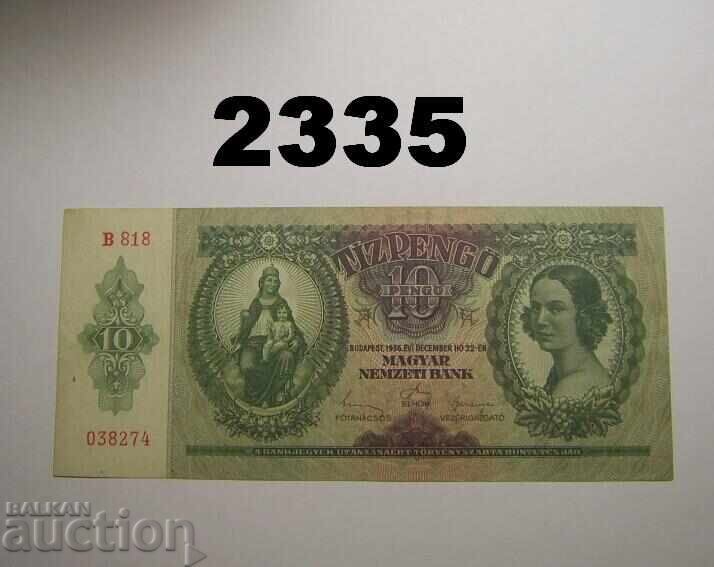 Унгария 10 пенгьо 1936