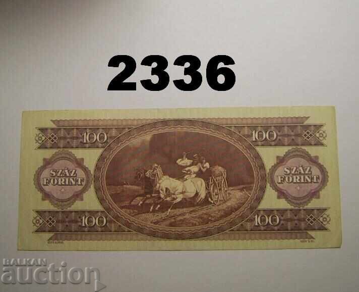 Унгария 100 форинта 1984 с цена 4.00 лв. | € 2.05 Унгария 100 форинта 1984 с цена 4.00 лв. | € 2.05