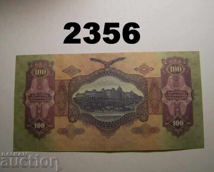 Унгария 100 пенгьо 1930 с цена 5.00 лв. | € 2.56