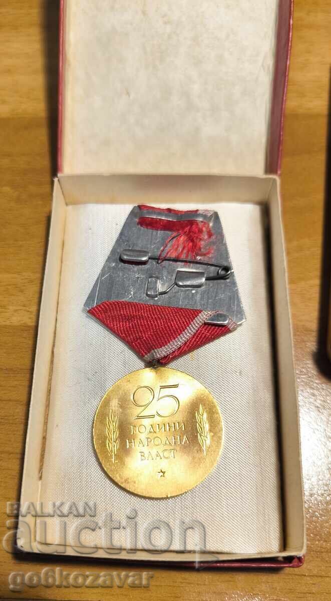 ORDER, MEDAL 25 YEARS OF PEOPLE'S POWER! Box! with price 6.10 BGN | € 3.12 ORDER, MEDAL 25 YEARS OF PEOPLE'S POWER! Box! with price 6.10 BGN | € 3.12