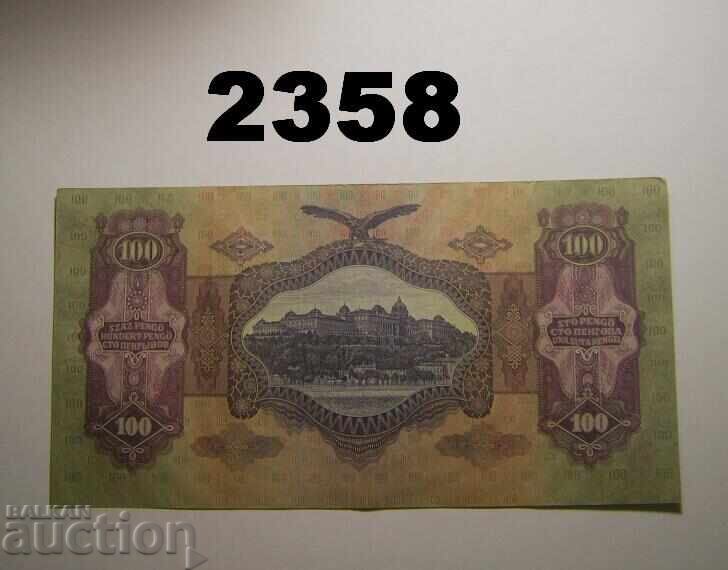 Ουγγαρία 100 pengő 1930 με τιμή 5.00 BGN | € 2.56 Ουγγαρία 100 pengő 1930 με τιμή 5.00 BGN | € 2.56