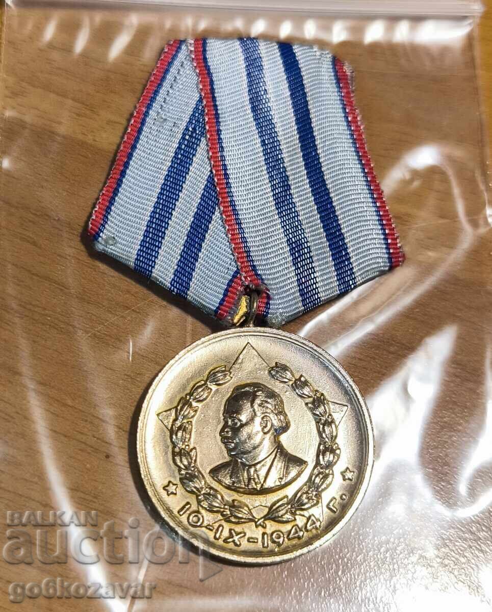Медал за 15 г. Вярна служба на народа М.В.Р.