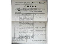 Anunț apărare antiaeriană garnizoana capitalei 1940