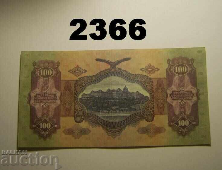 Hungary 100 Pengő 1930 with price 5.00 BGN | € 2.56