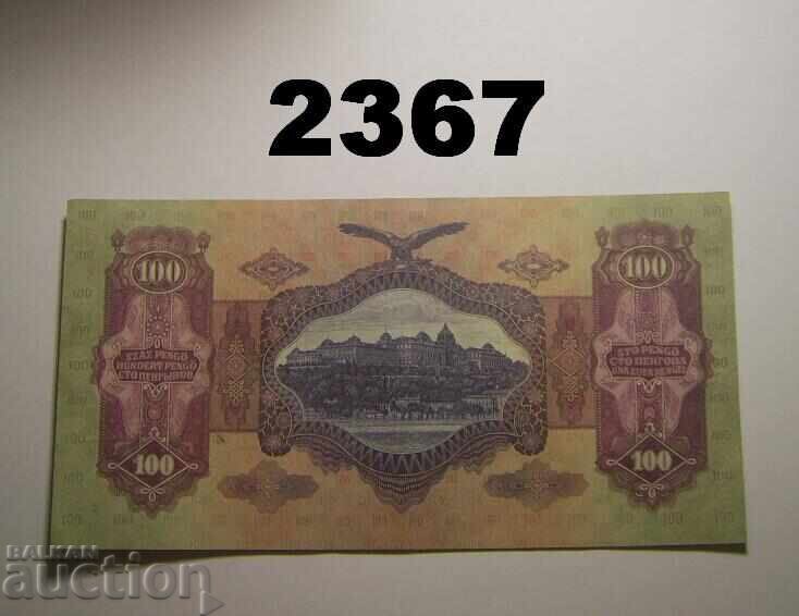 Hungary 100 Pengő 1930 with price 6.00 BGN | € 3.07