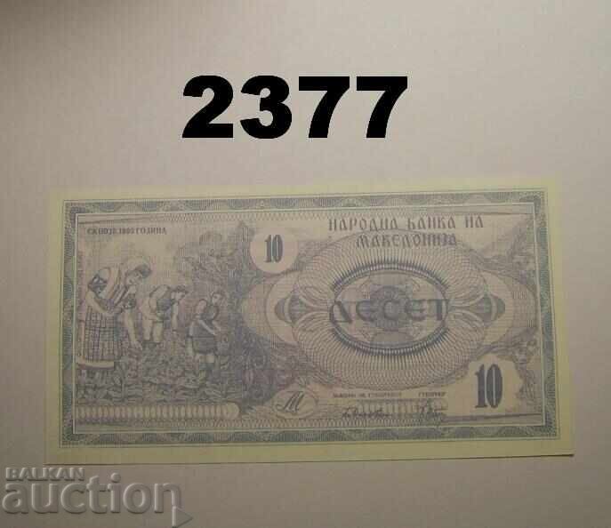 Македония 10 денара 1992 с цена 4.00 лв. | € 2.05