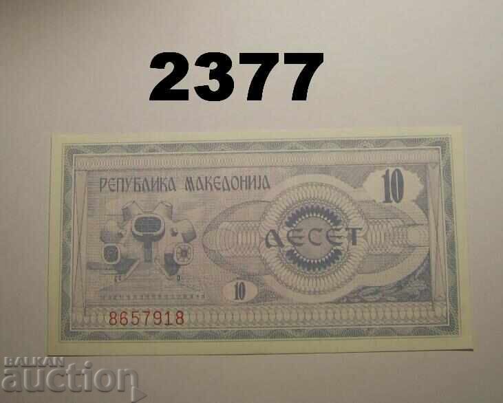 Македония 10 денара 1992