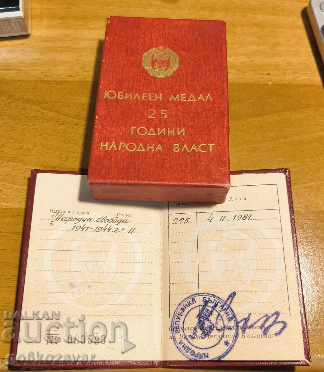 Delivery of ORDER, MEDAL 25 YEARS OF PEOPLE'S POWER! Box O, booklet!