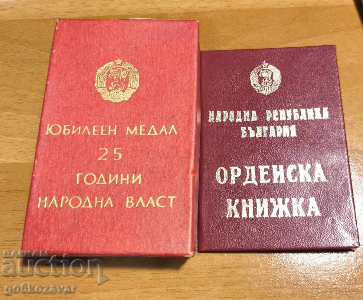 ORDER, MEDAL 25 YEARS OF PEOPLE'S POWER! Box O, booklet!