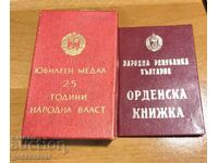 ORDER, MEDAL 25 YEARS OF PEOPLE'S POWER! Box O, booklet!
