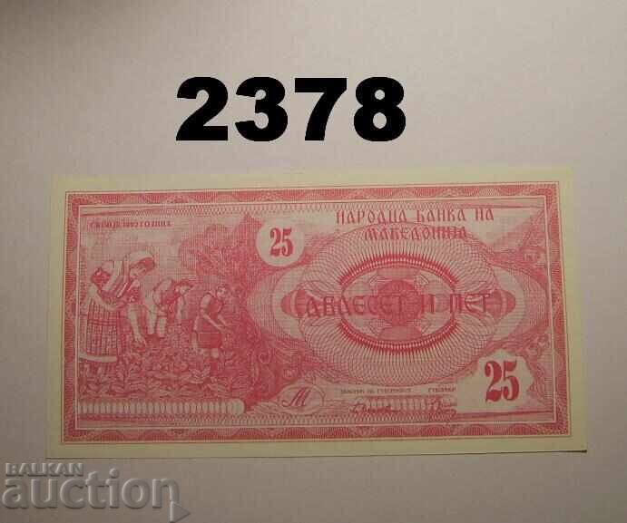 Macedonia 25 denari 1992 cu preț 5.00 BGN | € 2.56 Macedonia 25 denari 1992 cu preț 5.00 BGN | € 2.56