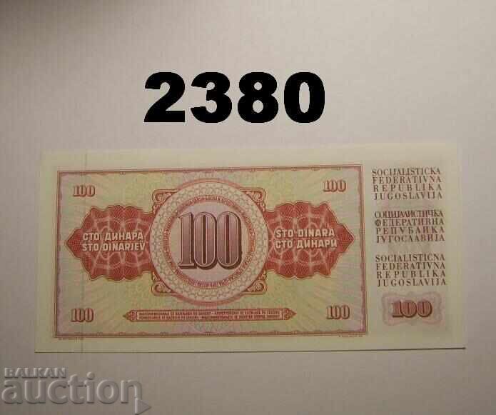 Γιουγκοσλαβία 100 dinara 1981 με τιμή 1.50 BGN | € 0.77 Γιουγκοσλαβία 100 dinara 1981 με τιμή 1.50 BGN | € 0.77