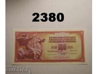 Γιουγκοσλαβία 100 dinara 1981