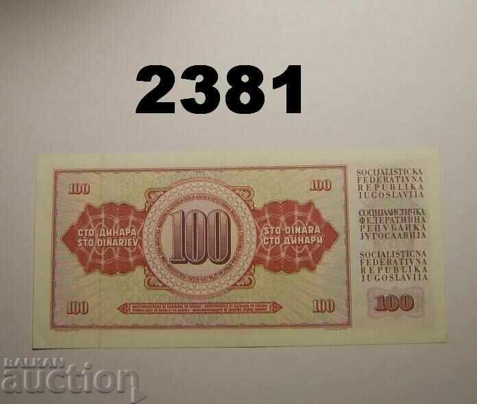 Iugoslavia 100 dinari 1986 cu preț 1.00 BGN | € 0.51