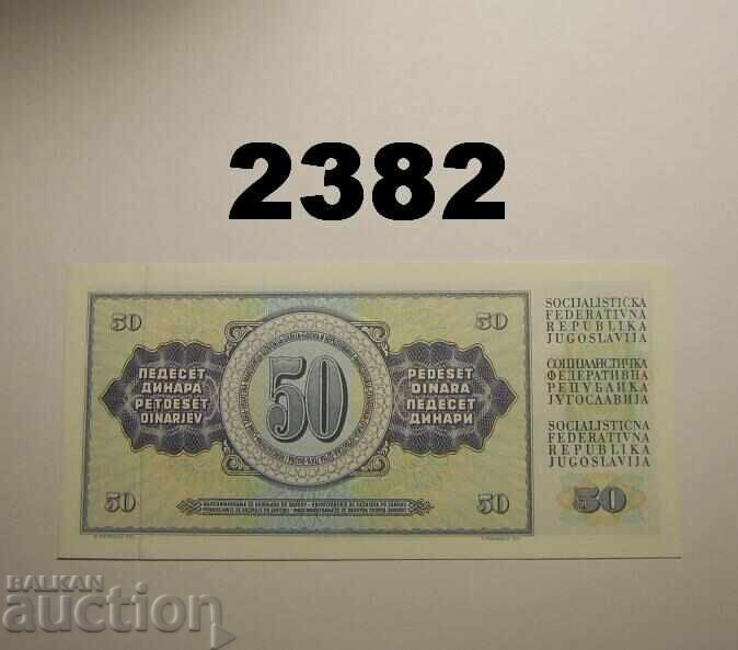 Γιουγκοσλαβία 50 δηνάρια 1978 ΑΑ σειρά με τιμή 4.00 BGN | € 2.05