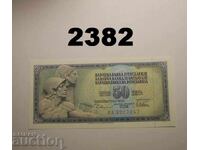 Γιουγκοσλαβία 50 δηνάρια 1978 ΑΑ σειρά