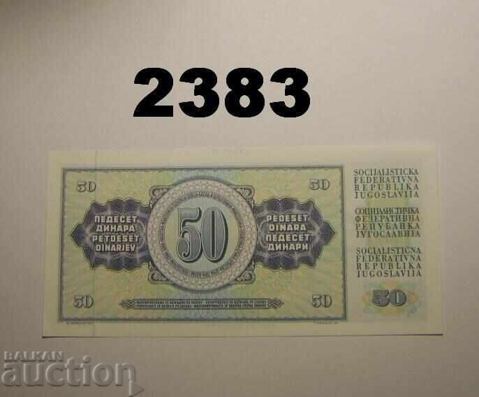 Γιουγκοσλαβία 50 dinara 1978 με τιμή 1.50 BGN | € 0.77