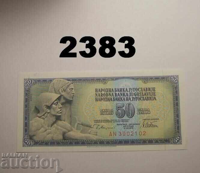 Γιουγκοσλαβία 50 dinara 1978