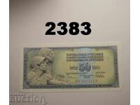 Γιουγκοσλαβία 50 dinara 1978