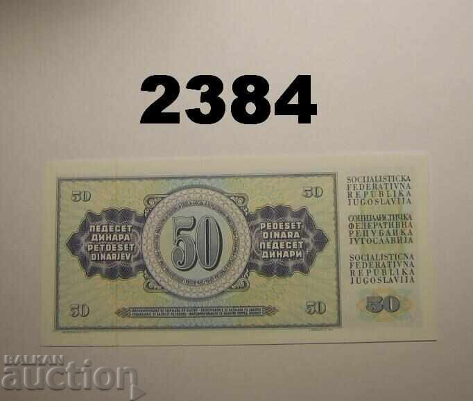 Γιουγκοσλαβία 50 dinara 1978 με τιμή 2.50 BGN | € 1.28 Γιουγκοσλαβία 50 dinara 1978 με τιμή 2.50 BGN | € 1.28