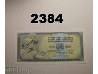 Γιουγκοσλαβία 50 dinara 1978