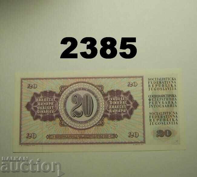 Югославия 20 динара 1974 с цена 1.00 лв. | € 0.51 Югославия 20 динара 1974 с цена 1.00 лв. | € 0.51