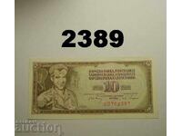 Γιουγκοσλαβία 10 δηνάρια 1968