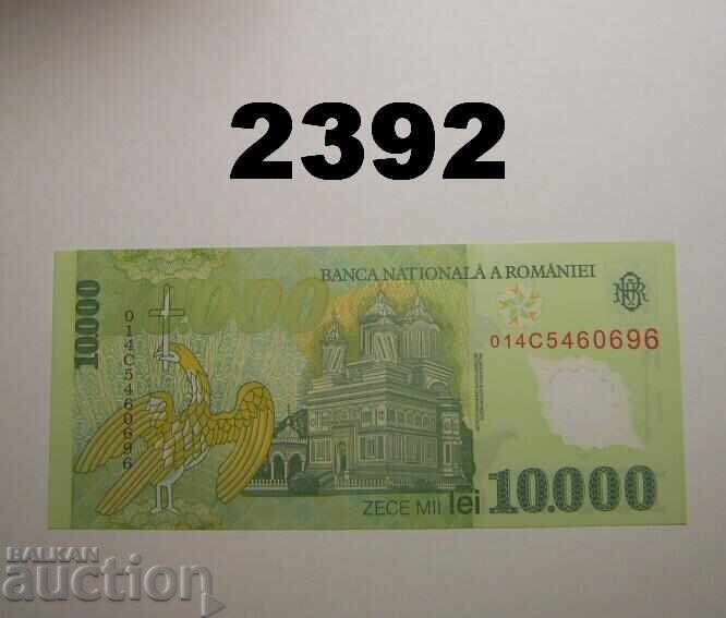 Ρουμανία 10.000 λέι 2000 με τιμή 10.00 BGN | € 5.11