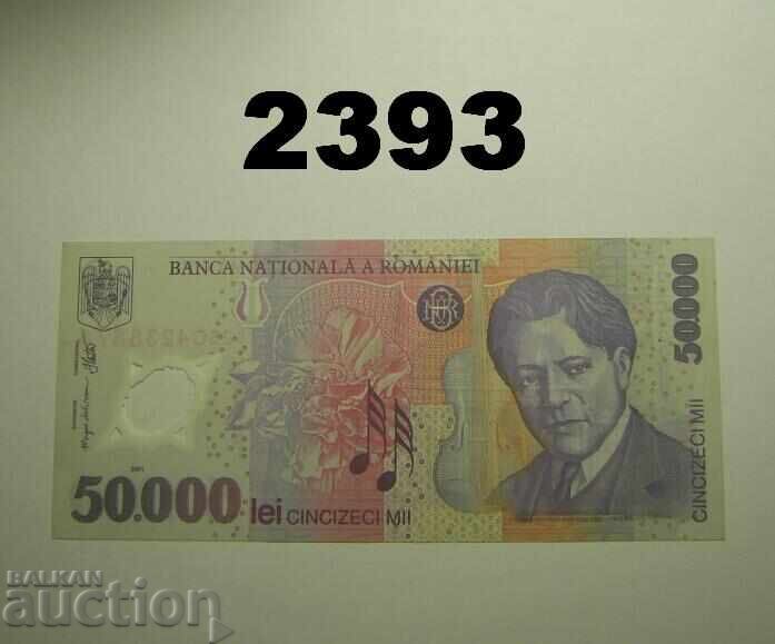 Румъния 50.000 леи 2001 Румъния 50.000 леи 2001