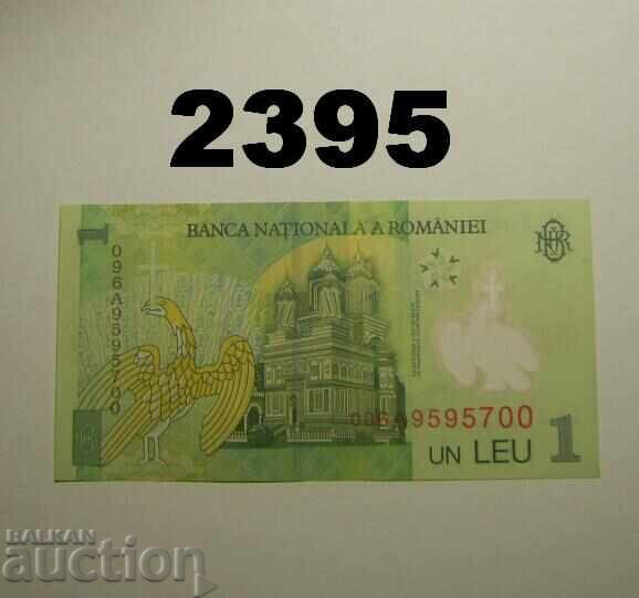 Румъния 1 лея 2009 с цена 1.00 лв. | € 0.51