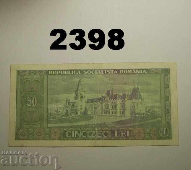 Ρουμανία 50 λέι 1966 με τιμή 4.00 BGN | € 2.05