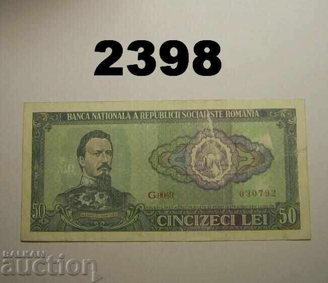 Ρουμανία 50 λέι 1966