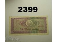 Ρουμανία 10 λέι 1966