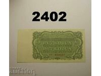 Чехословакия 5 крони 1961