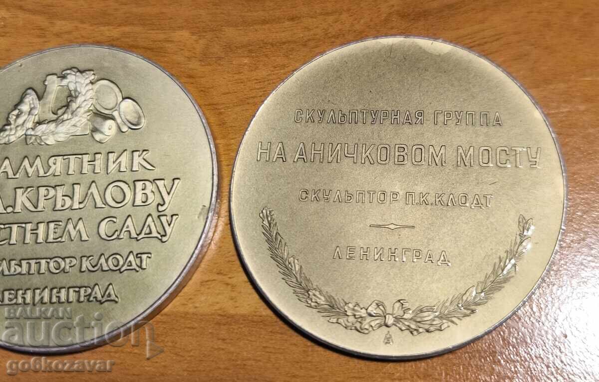 Lot of USSR Plaques RUSSIA! LARGE! - 6