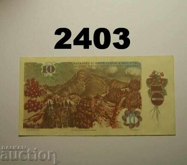 Czechoslovakia 10 Korun 1986 with price 4.00 BGN | € 2.05