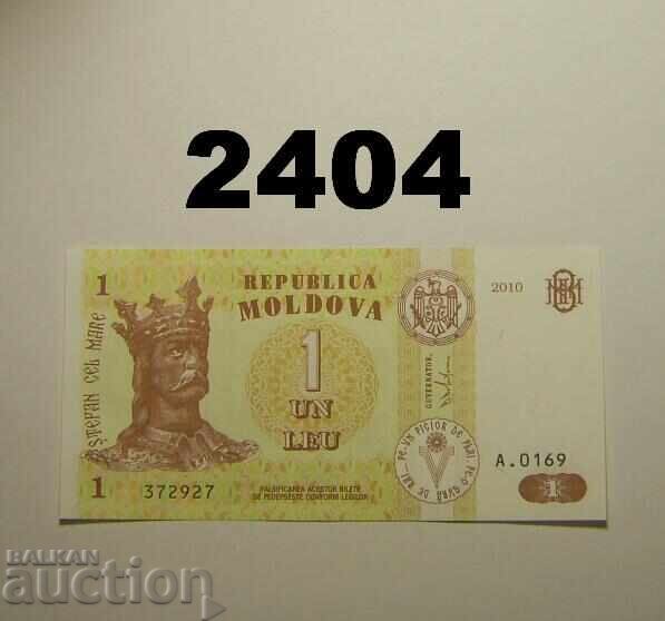 Μολδαβία 1 λέι 2010