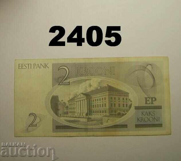 Estonia 2 kroner 1992 with price 2.00 BGN | € 1.02 Estonia 2 kroner 1992 with price 2.00 BGN | € 1.02